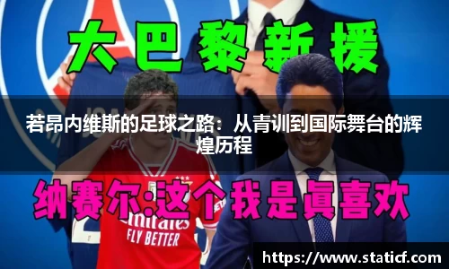易游体育