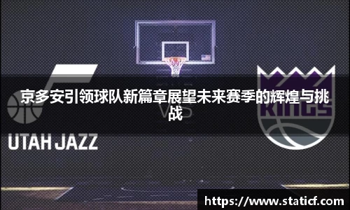 易游体育官网