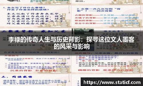 易游体育