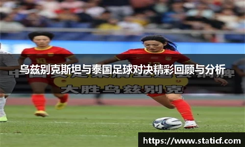 易游