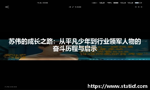 易游体育app