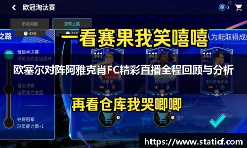 易游