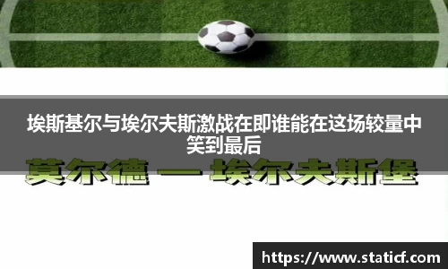 易游