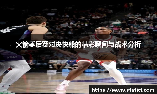 易游体育