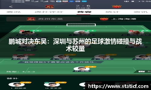 易游体育app