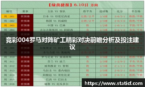 易游体育官网