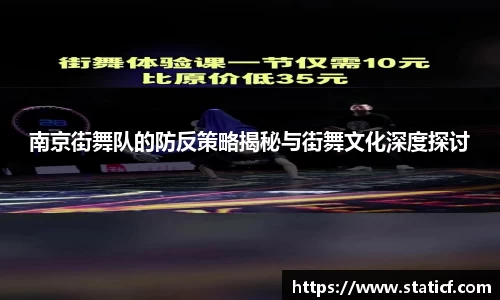 易游体育