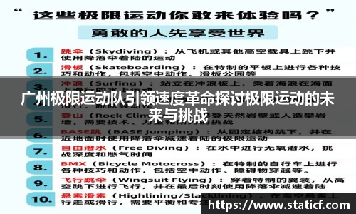 易游体育app