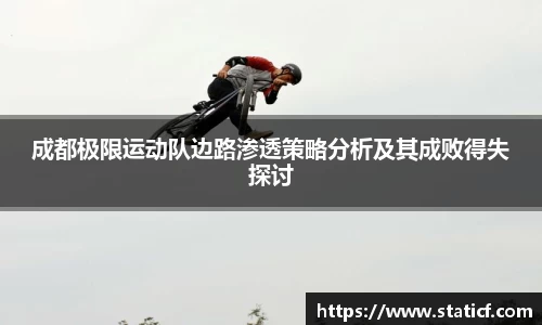易游