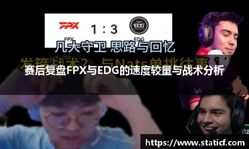 易游体育