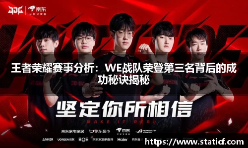 易游体育