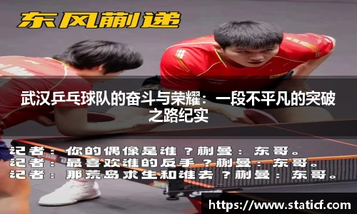 易游体育