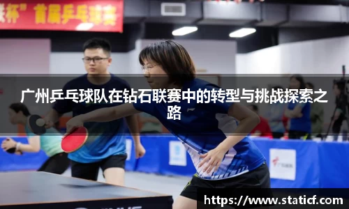 易游体育官网