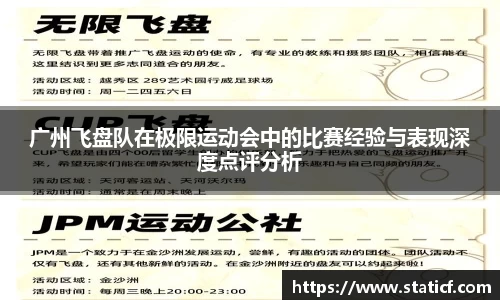易游体育app