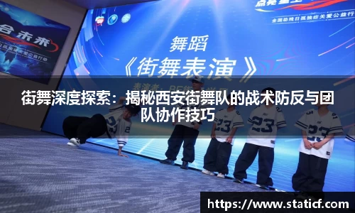 易游体育