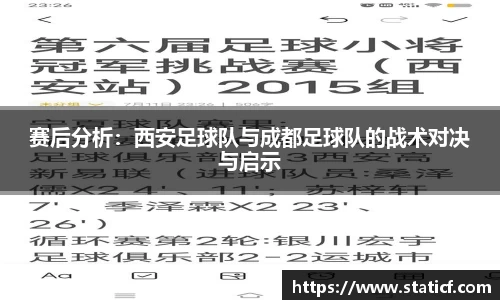 易游体育app