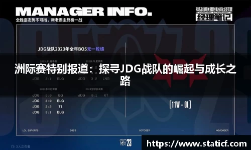 易游体育app