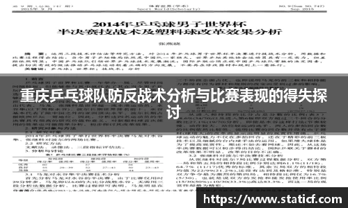 易游