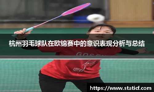 易游体育官网