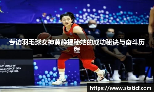 易游体育官网