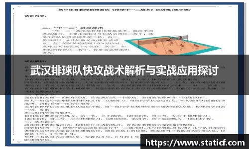 易游体育官网