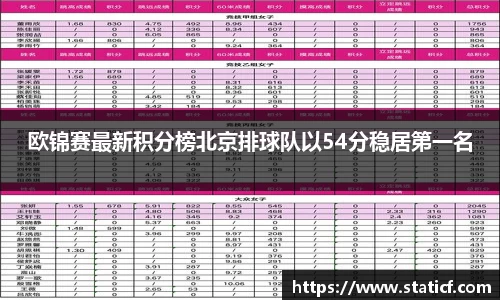 易游体育app