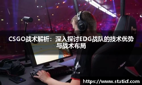 易游