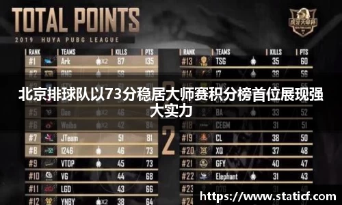 易游体育官网