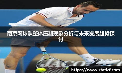 易游体育官网