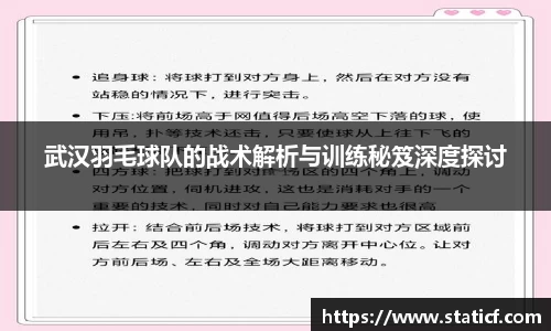 易游体育官网